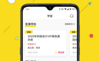 虫虫漫画官方页面免费漫画，SEO优化策略解析