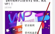 gogogo免费视频观看,高品质影视体验-平台优势解析