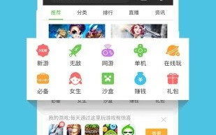 4399游戏盒下载与安装指南-快速入门与常见问题解析