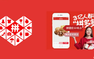 拼多多仅退款违法吗 拼多多退款行为合规性与风险分析