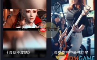 《来电秀秀》设置来电视频方法