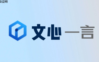 文心一言如何进行头脑风暴_用文心一言激发创意与新点子【方法】