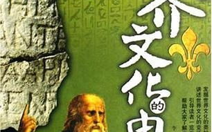 修仙文化,现代修炼方法-修仙之道深度解析
