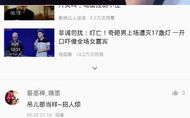 《爱情睡醒了》第40集免费观看全攻略-西瓜视频高清享受