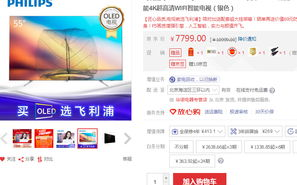 在线免费电视网站，内容丰富-观看指南与选择技巧