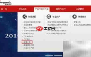 鹏业安装算量免费版下载
