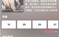 樱花动漫官方正版网站,高清动漫资源-合法观影指南