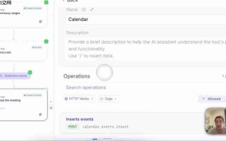 使用MindFlow AI Agent简化日程安排，提高工作效率