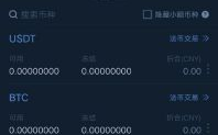imToken提币功能限制：为何只能提取少数币种