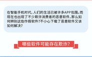 imToken被盗方式解析：5大安全隐患与终极防护指南