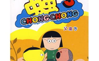 虫虫漫画免费观看动漫全攻略-轻松享受海量动漫资源