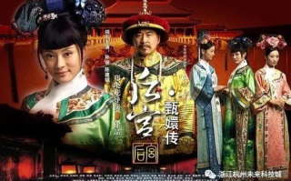 甄嬛传电视剧免费观看全攻略-线上平台与观看技巧解析