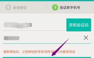 imToken钱包换手机实操手册：防止资产丢失的关键步骤