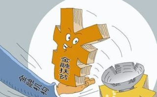 360区块链布局海南，数字新岛的未来可期？