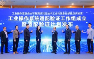工业OS与自主指令CPU协同跃迁  打造第三套工控体系架构