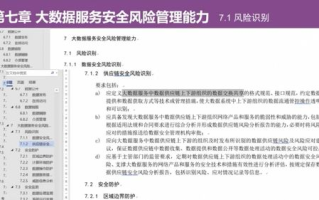 imtoken清空dapp授权详解：隐私保护与安全管理的核心操作