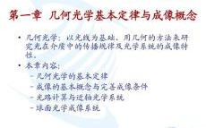 华中科技大学文华学院特色专业及教育资源-全面解析