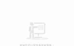 《商丘便民网》登录方法介绍