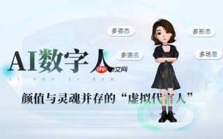 有言数字人怎么制作多语言版本_有言数字人多语种切换与配音方法【拓展】