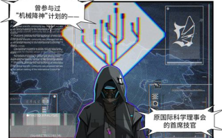 《红线》剧情解析与角色塑造-谍战剧深度剖析