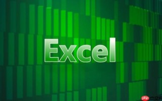 如何在 Excel 单元格中显示公式而非数值