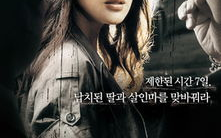 韩国悬疑电影,探秘心理深渊-经典作品解析