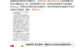 下载歌曲全免费听歌攻略-轻松获取高品质音乐