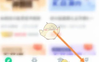 《知到》大学生认证方法