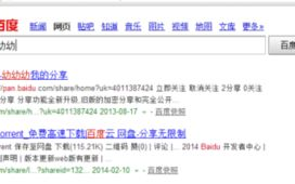 高清中文字幕免费MV获取方法与注意事项