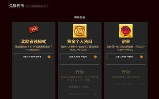在imToken钱包中完成GNT置换的完整教程