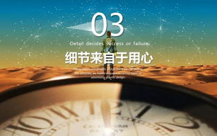 神探夏洛克：侦探技巧与推理方法的深度剖析