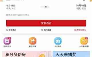 《东呈会》使用教程