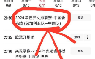 CCTV5直播在线观看,高清赛事实时不缺席