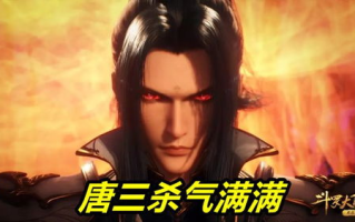 《斗罗大陆2之绝世唐门》,经典奇幻小说续作-深度解析人物与情节