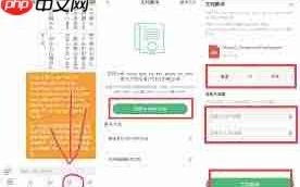 彩云小译如何翻译图片