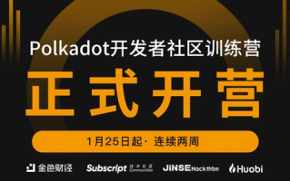 深入解析区块链社区：它是如何塑造去中心化未来的？