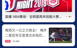 广东体育频道,专业体育赛事直播与资讯-全面收看指南