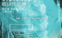 郁可唯：音乐才女的音乐之旅