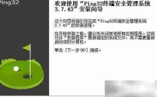 员工上网行为监控方法