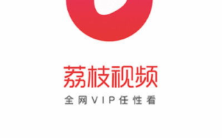 荔枝视频在线观看免费最新-享受高清影视体验