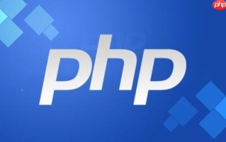 PHP怎么接收XML字符串_PHP接收XML字符串的技巧【指南】