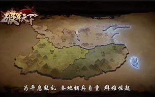 三国历史渊源与重要人物-战争策略解析