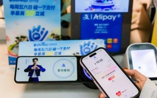 支付宝推“西湖消费券”：不用抢 碰一下自动优惠