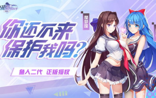校花的贴身高手，鱼人二代的秘密身份-一段校园冒险故事