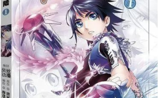 斗罗大陆漫画完整免费资源搜索指南-在线阅读与下载解析