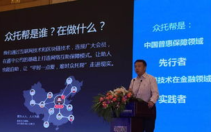 众托帮区块链：揭秘去中心化慈善的未来