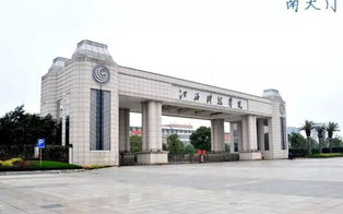 江西科技学院特色专业与教育优势-未来就业前景解析