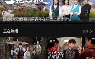 瓜子影视app电视剧收藏方法