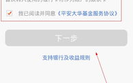imToken钱包余额实时查询教程：掌握数字资产市值的完整指南