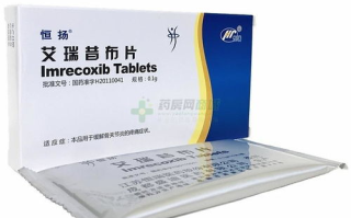 西地那非片使用指南与效果评估-治疗勃起功能障碍新视角